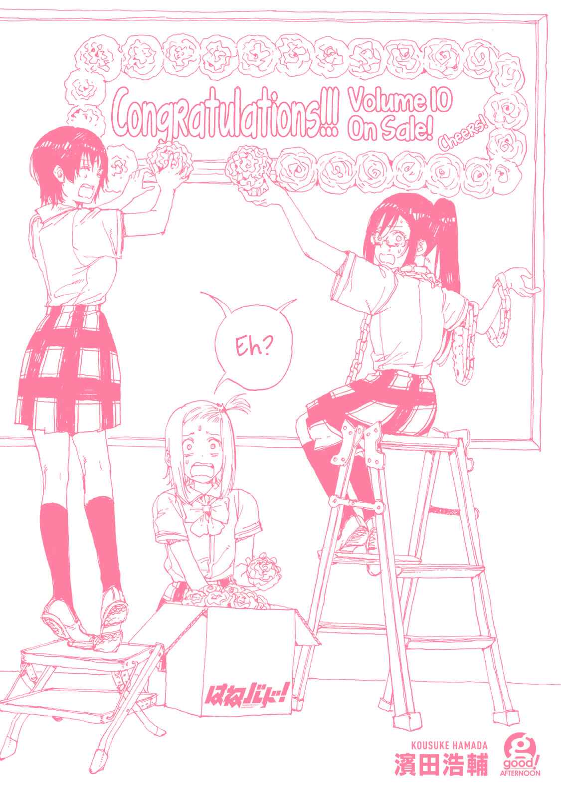 Page 40 Chapter 50 Hanebado!