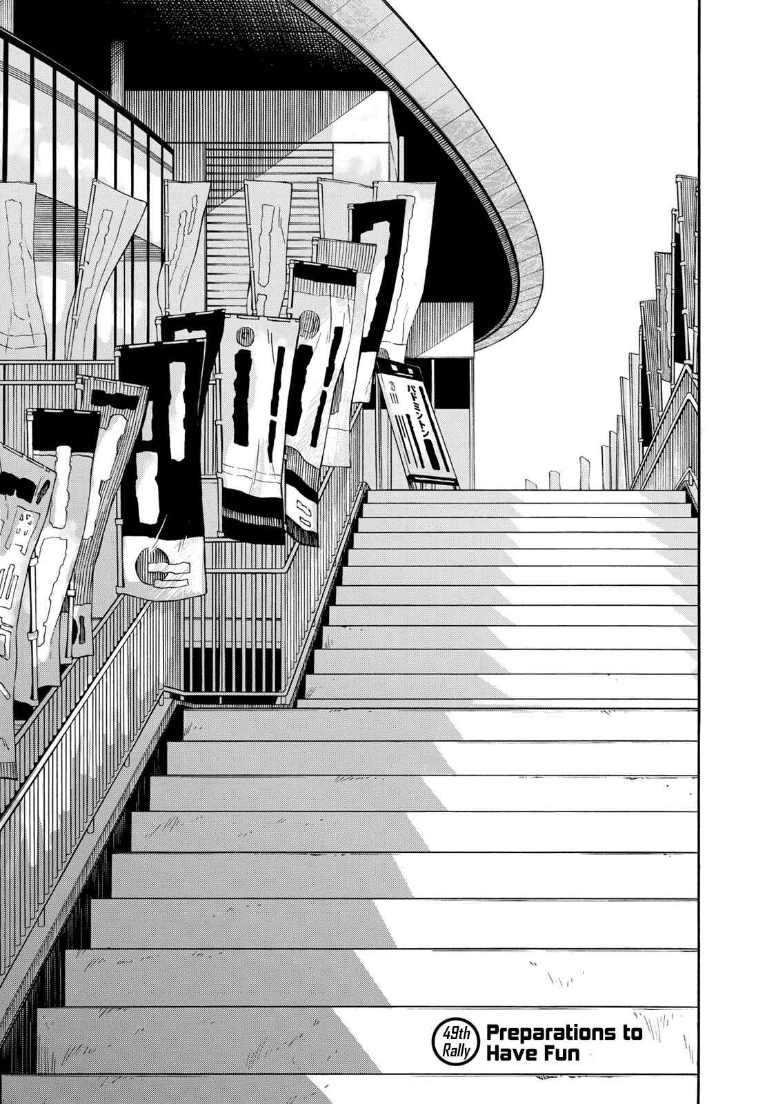 Page 1 Chapter 49 Hanebado!