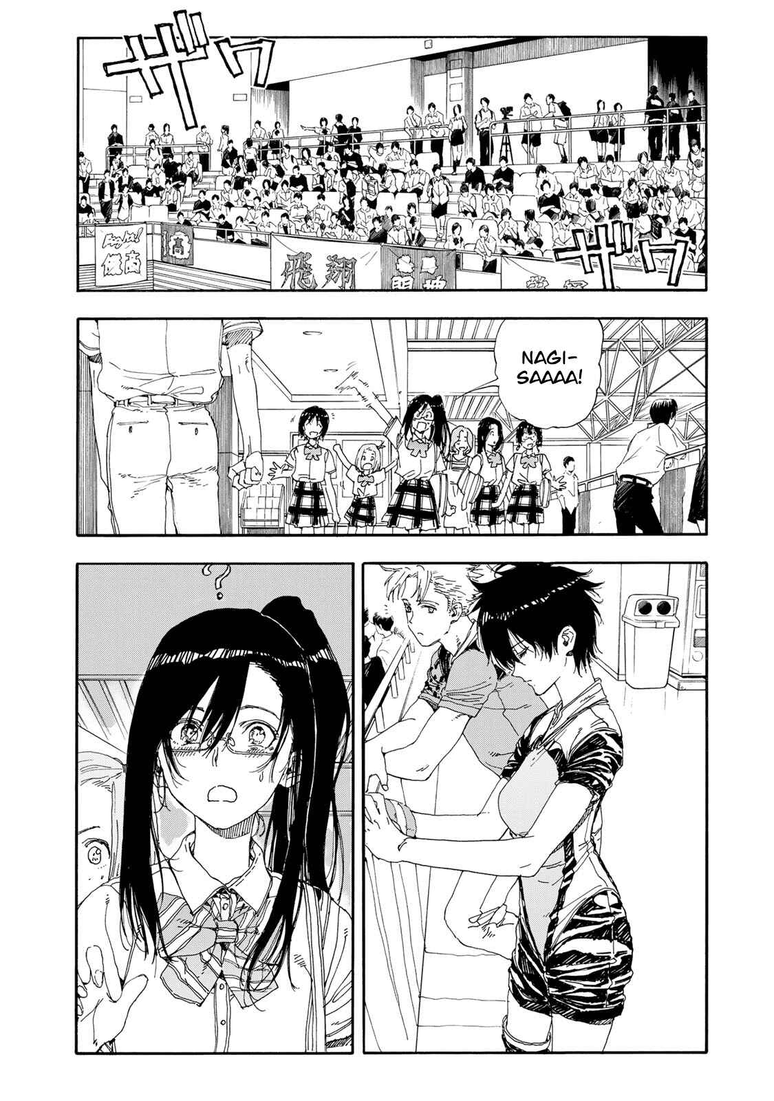 Page 2 Chapter 49 Hanebado!