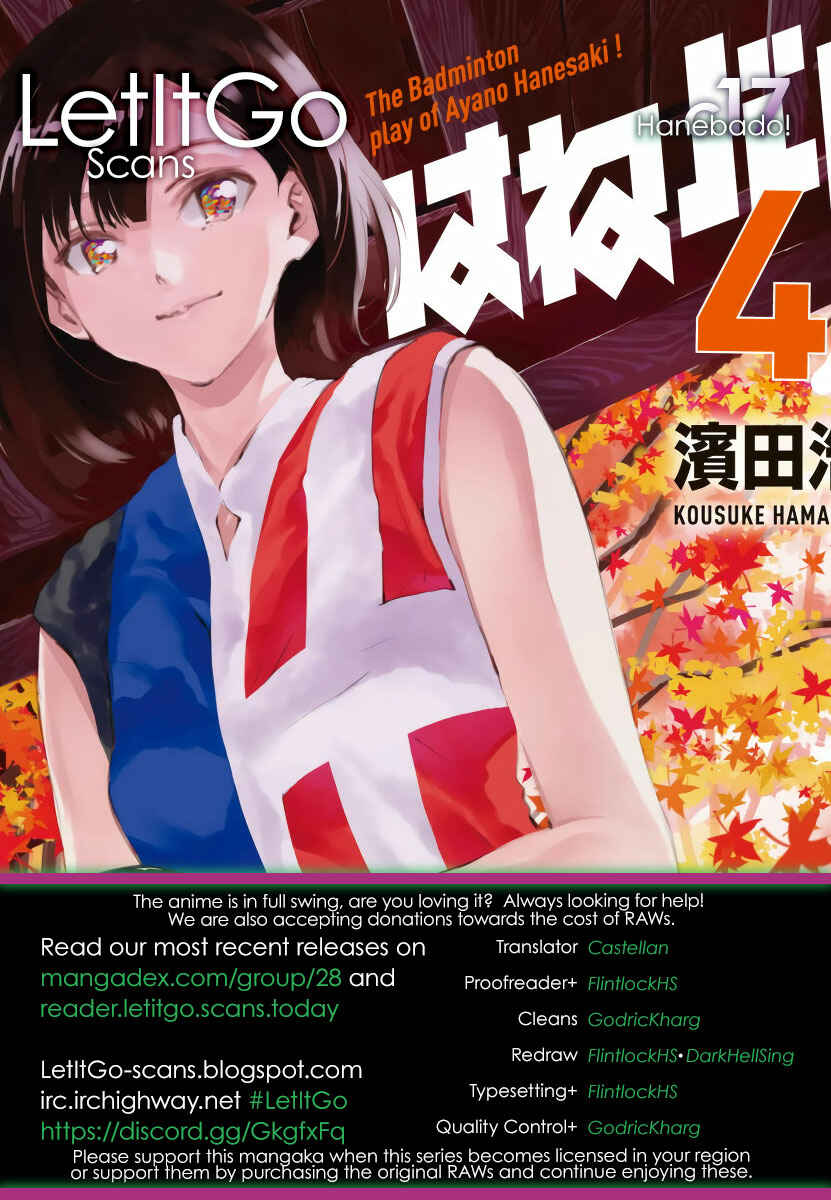 Page 1 Chapter 17 Hanebado!