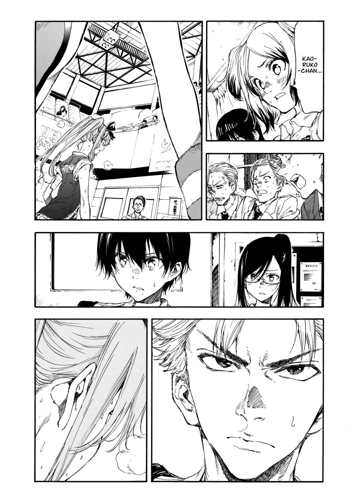 Page 14 Chapter 17 Hanebado!