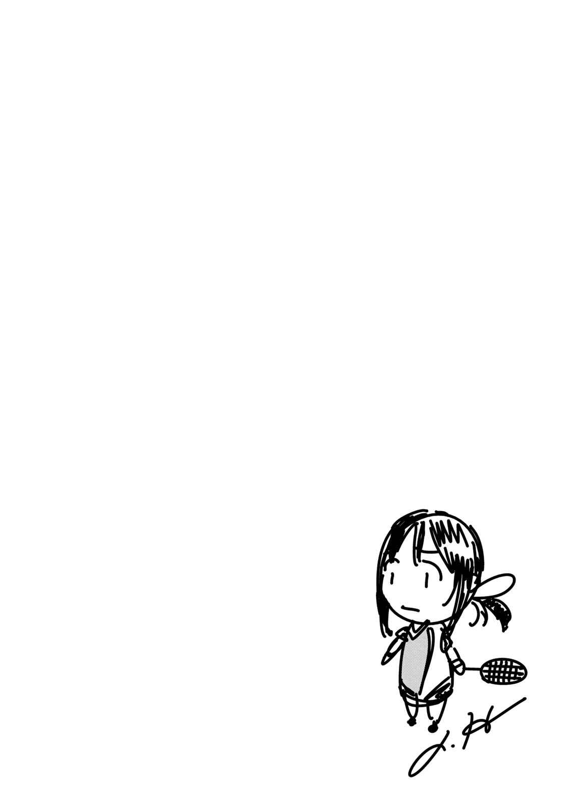 Page 41 Chapter 31 Hanebado!