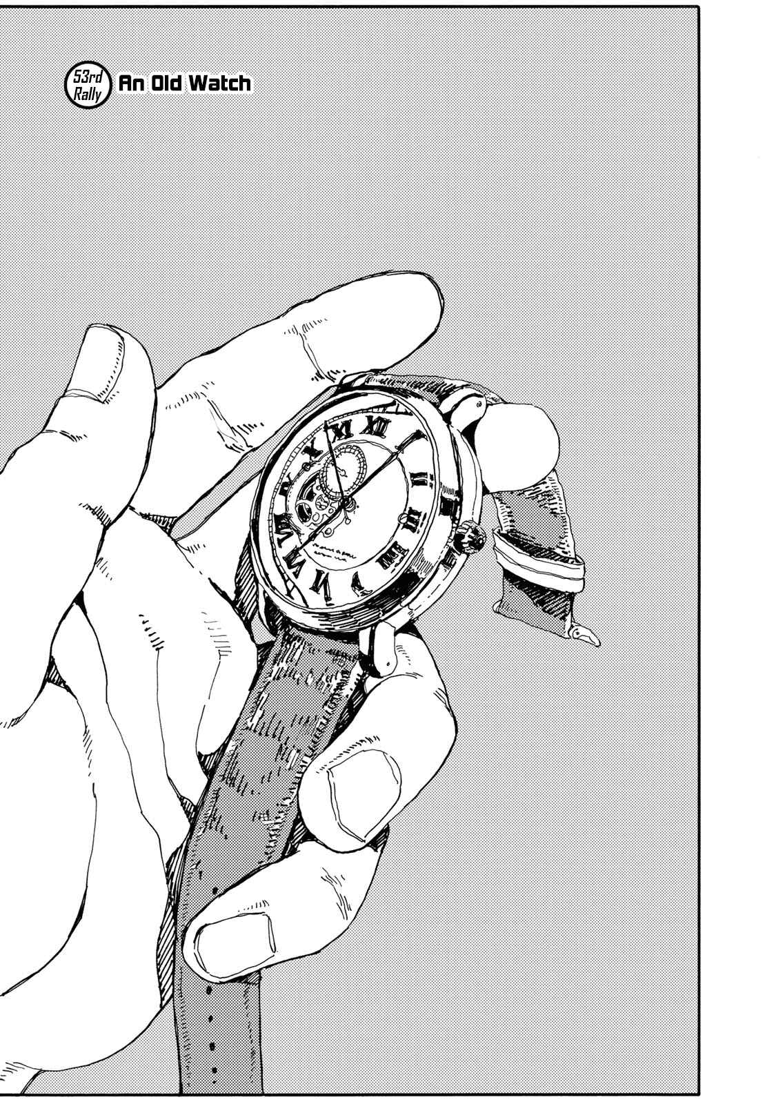 Page 1 Chapter 53 Hanebado!