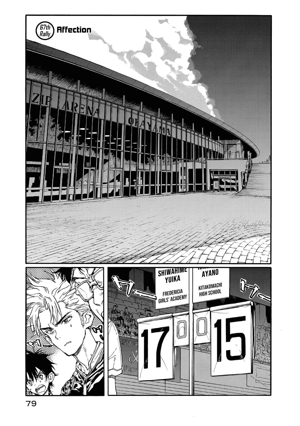 Page 1 Chapter 67 Hanebado!