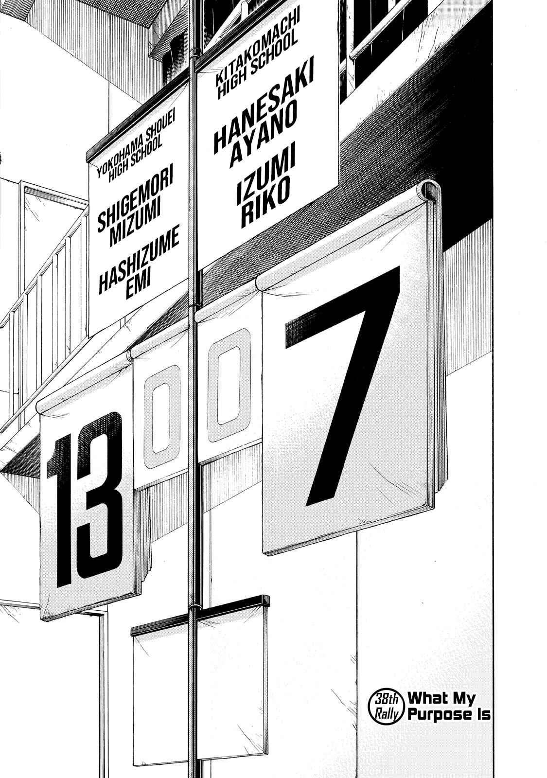 Page 1 Chapter 38 Hanebado!