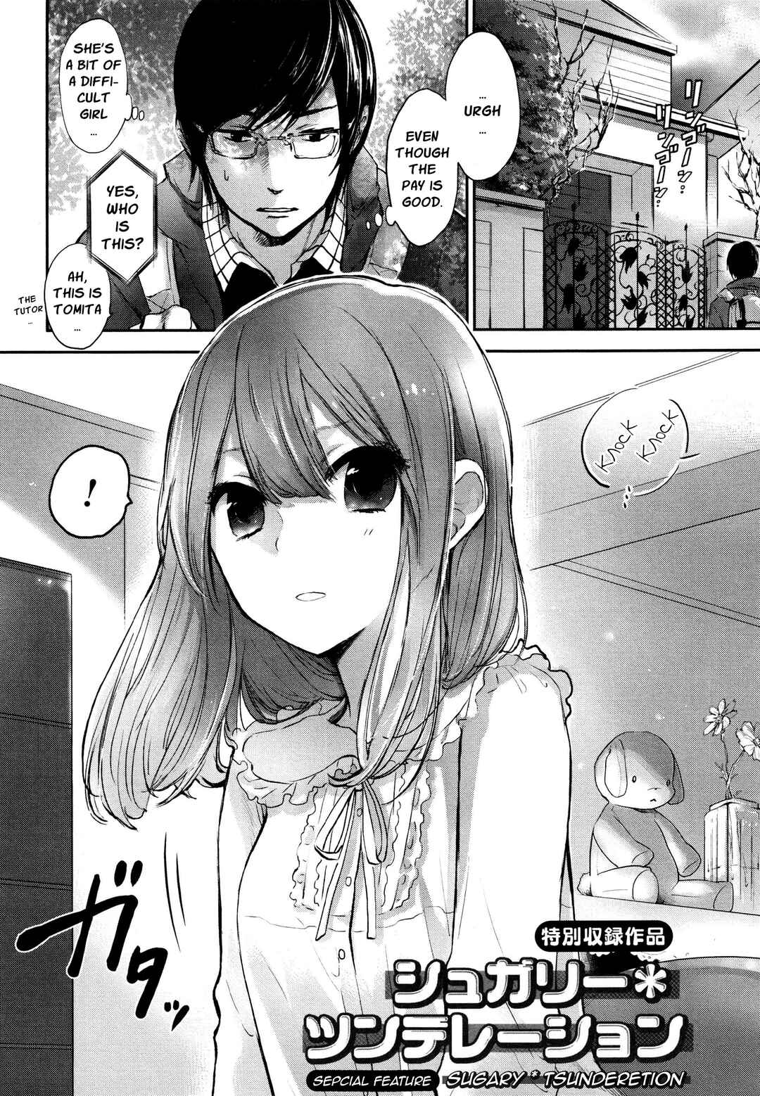 Page 3 Chapter 10 Wanna Do It Again?