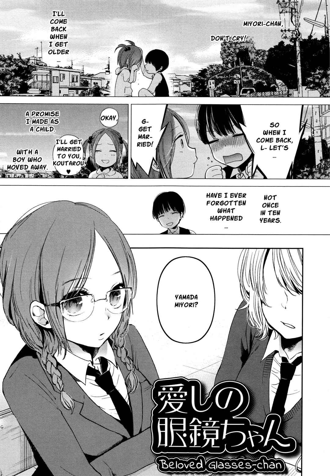Page 1 Chapter 3 Wanna Do It Again?
