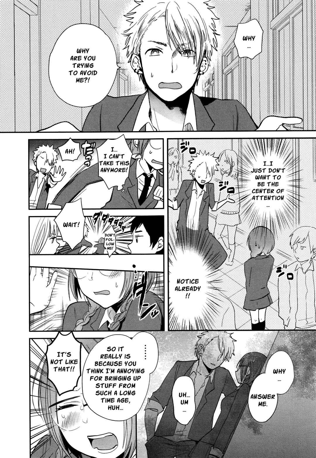 Page 4 Chapter 3 Wanna Do It Again?