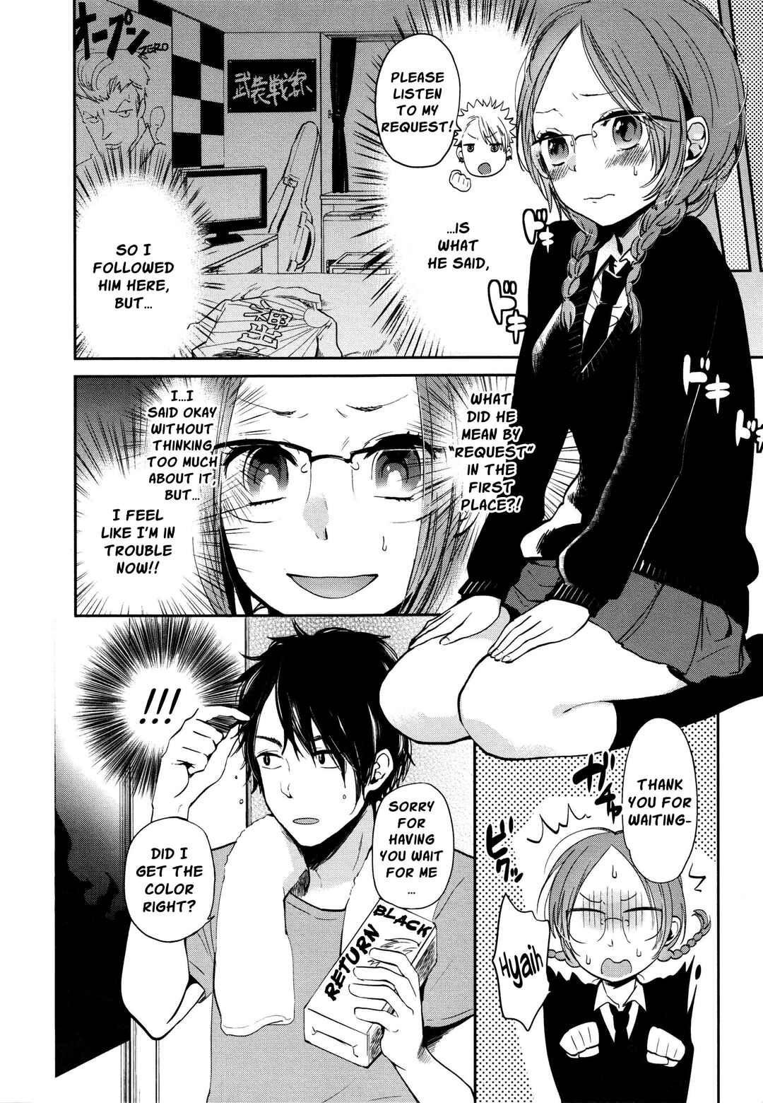 Page 6 Chapter 3 Wanna Do It Again?