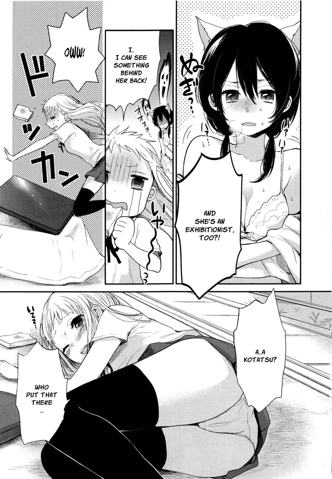 Page 3 Chapter 10.5 Wanna Do It Again?