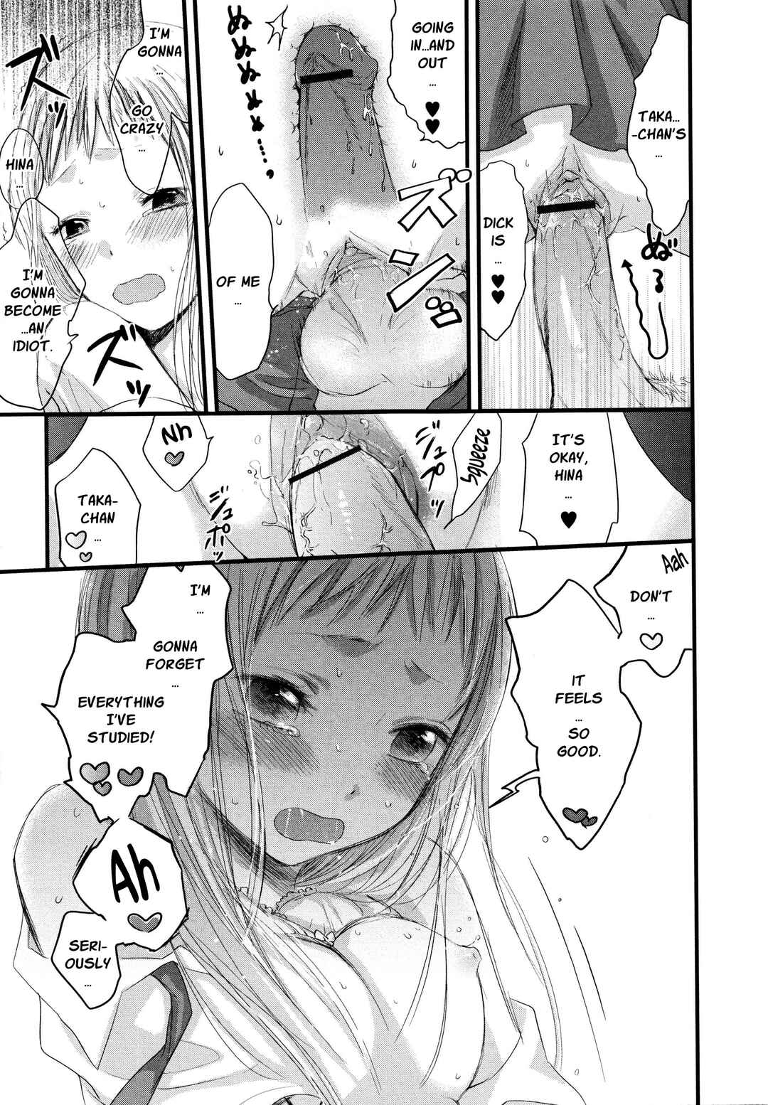 Page 15 Chapter 8 Wanna Do It Again?