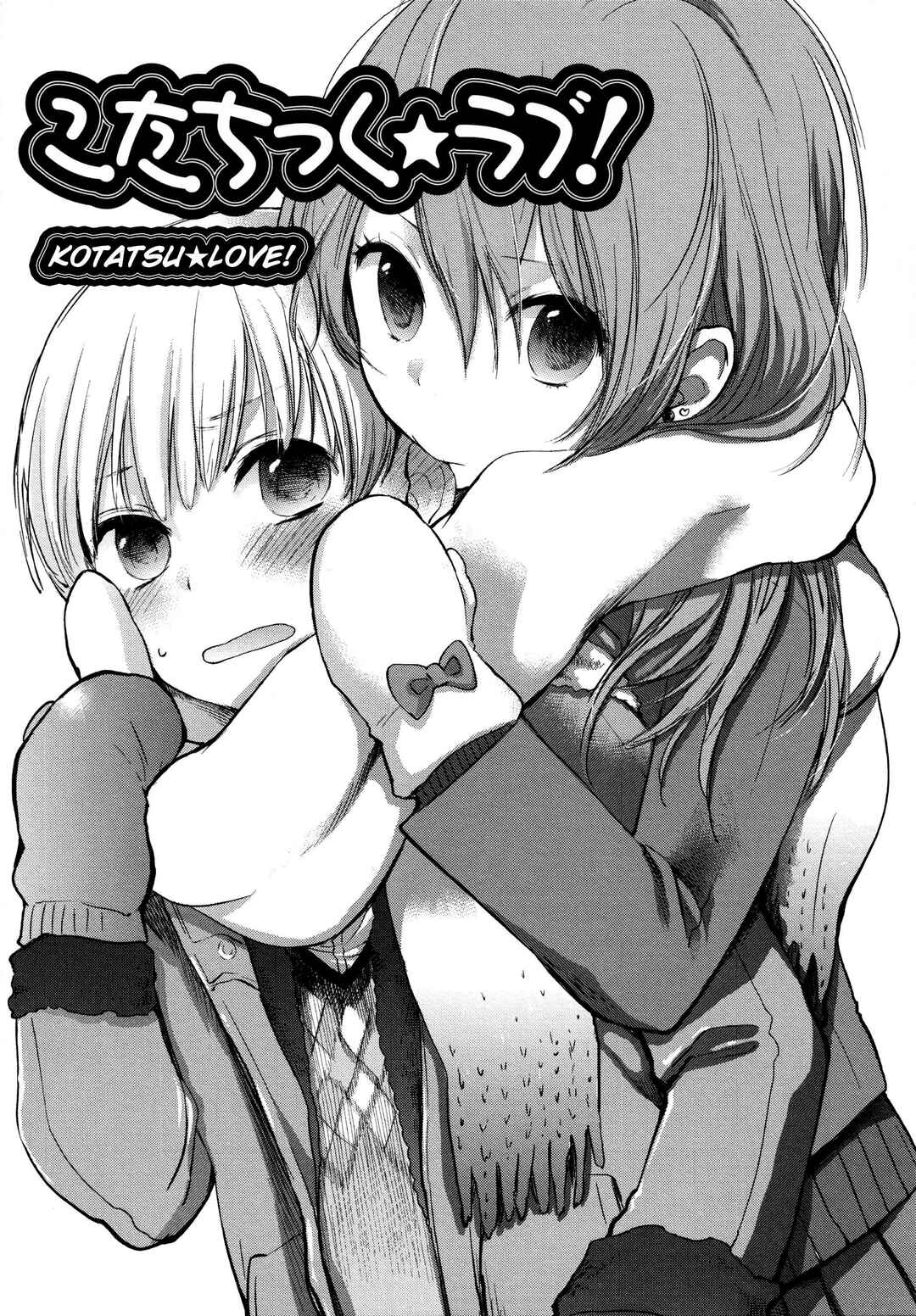 Page 1 Chapter 5 Wanna Do It Again?