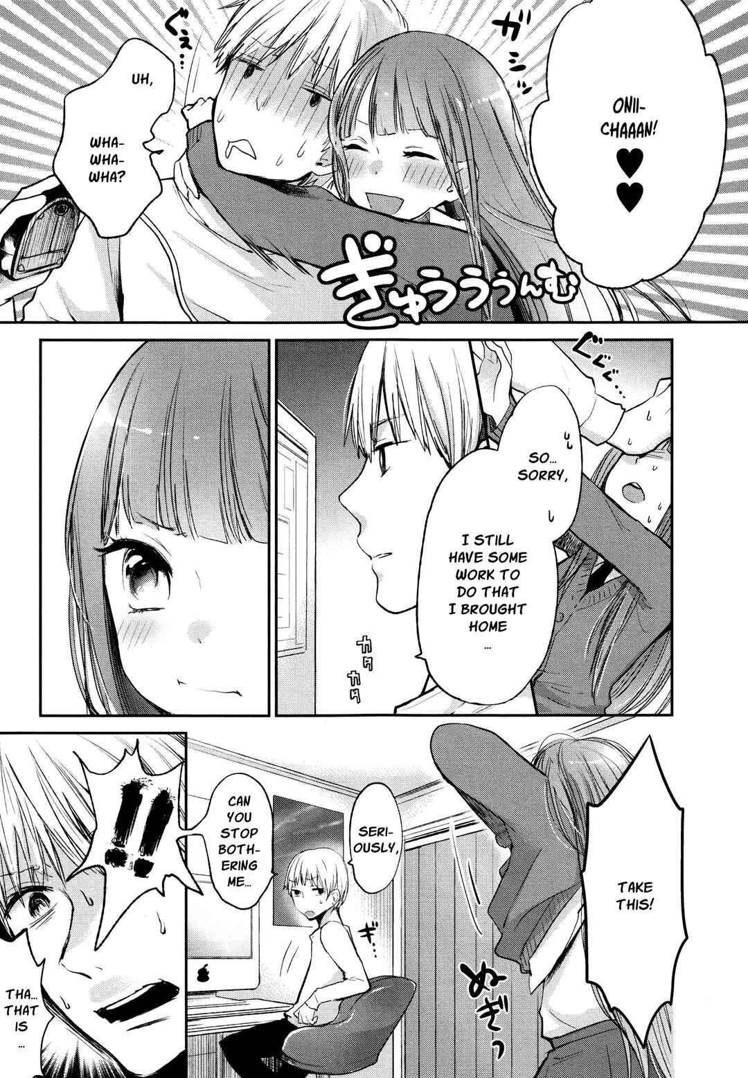Page 5 Chapter 4 Wanna Do It Again?