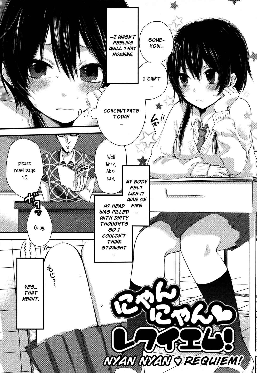 Page 1 Chapter 2 Wanna Do It Again?