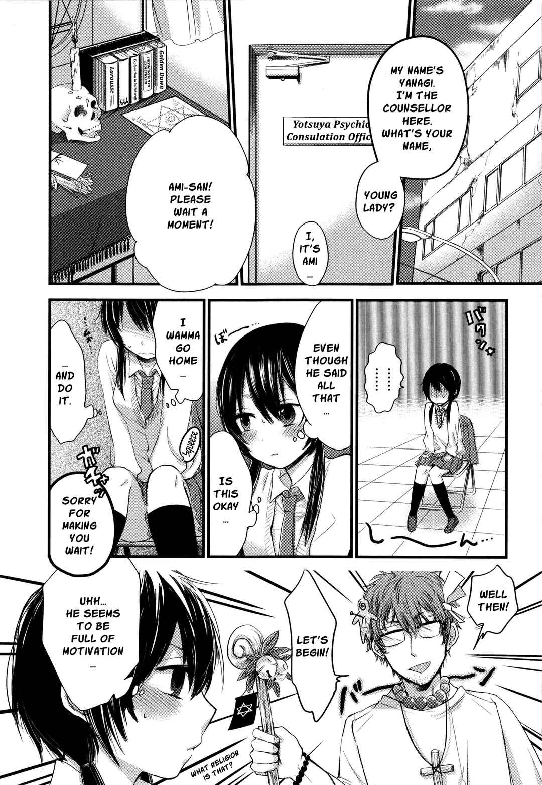 Page 6 Chapter 2 Wanna Do It Again?
