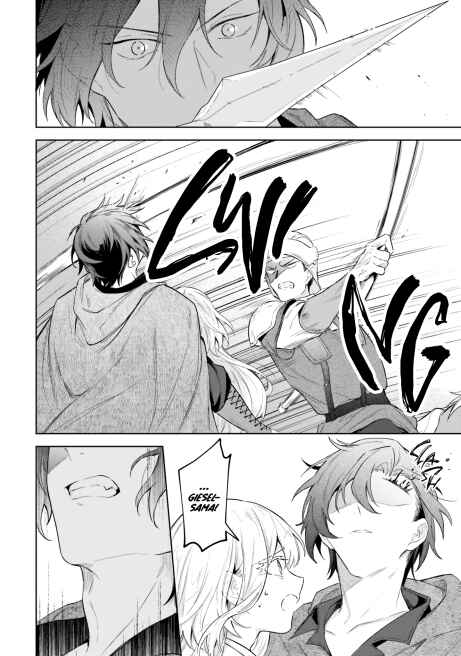 Page 22 Chapter 9 Heika, Kokoro no Koe ga Dadamore desu!