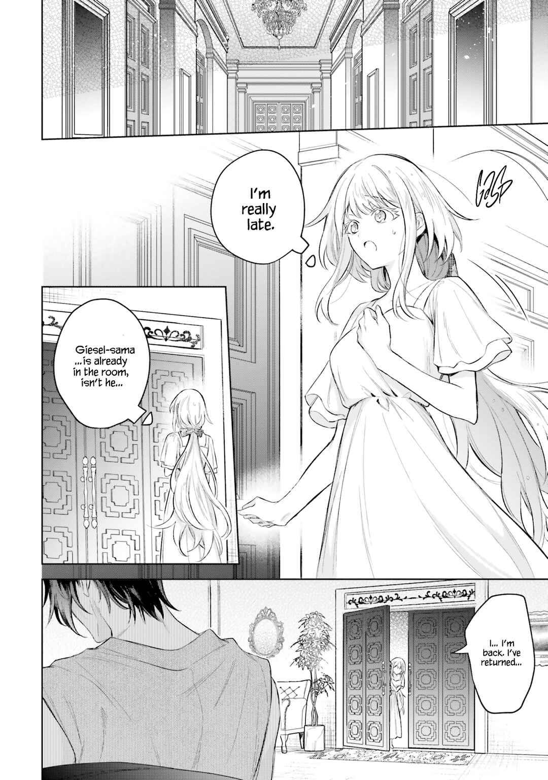 Page 15 Chapter 8 Heika, Kokoro no Koe ga Dadamore desu!
