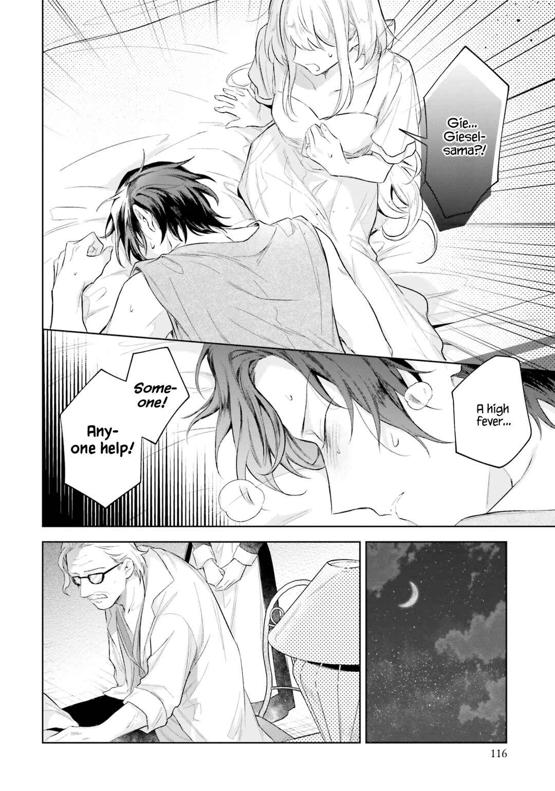 Page 25 Chapter 8 Heika, Kokoro no Koe ga Dadamore desu!