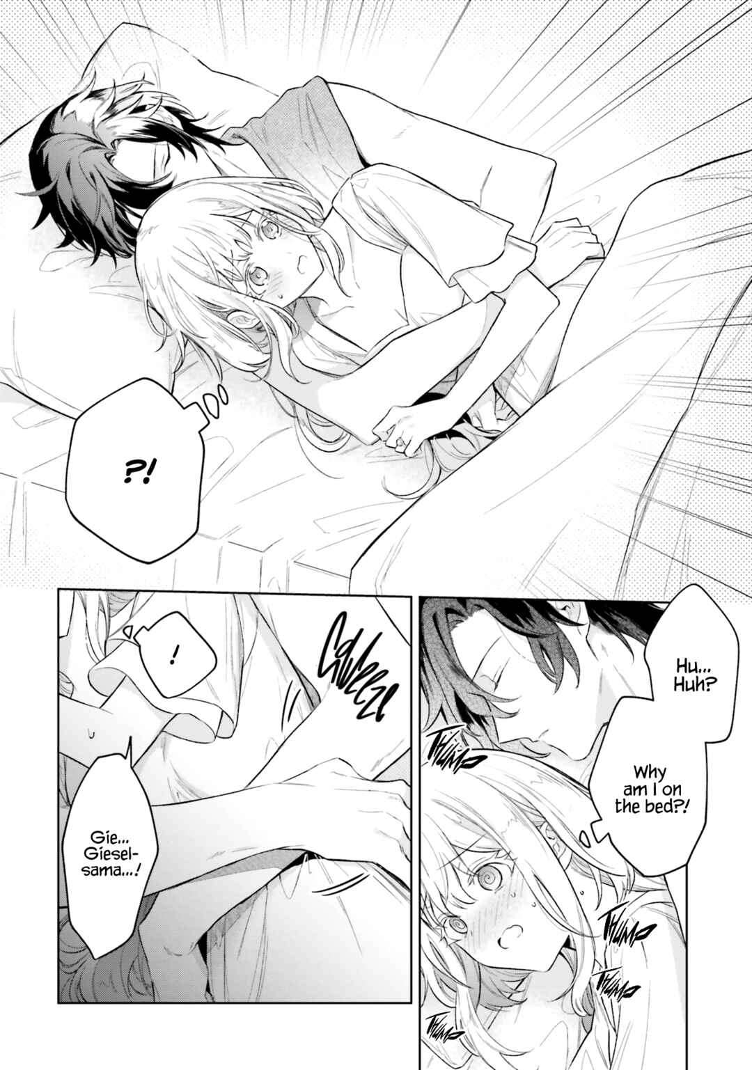 Page 33 Chapter 8 Heika, Kokoro no Koe ga Dadamore desu!