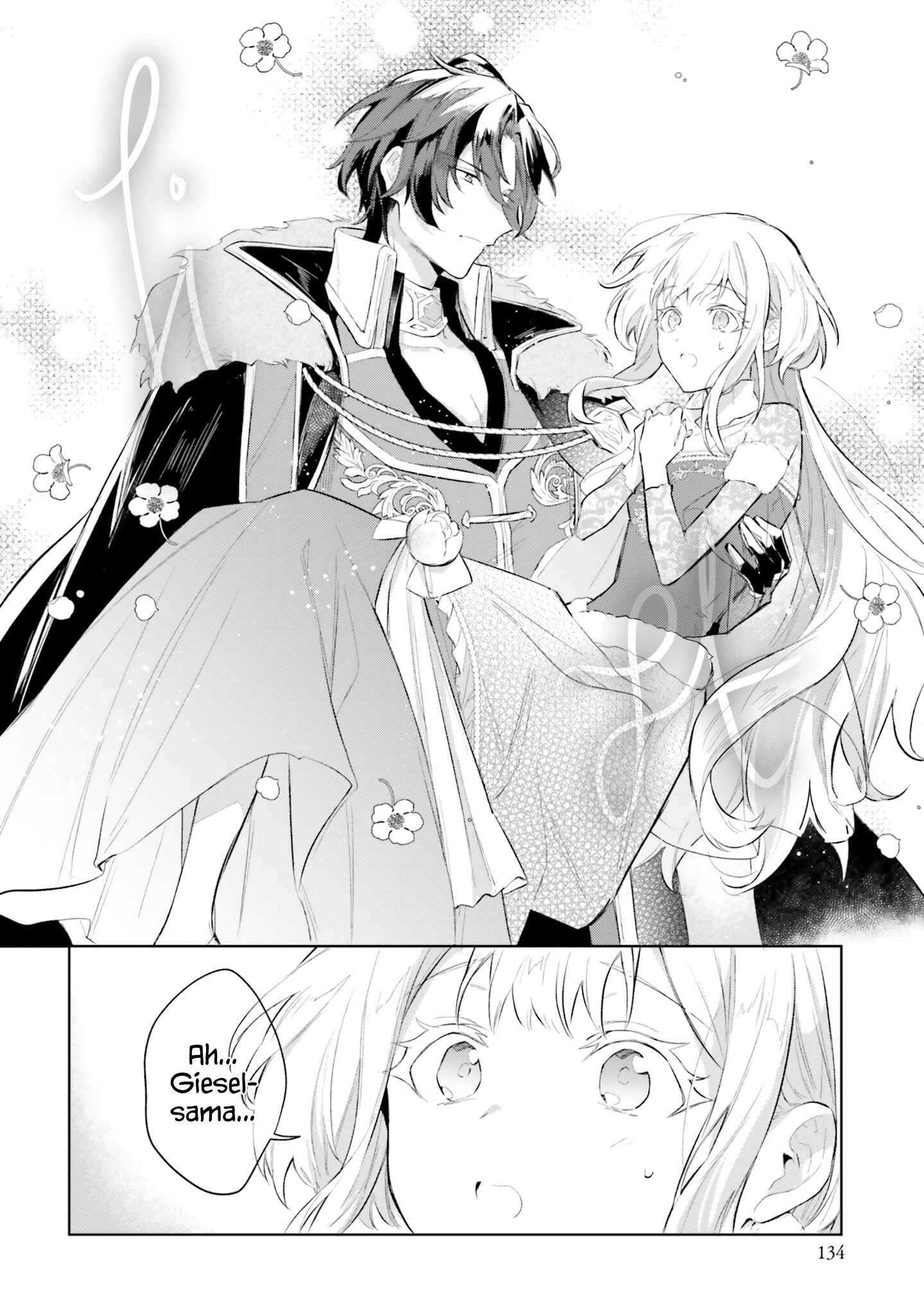 Page 16 Chapter 4.1 Heika, Kokoro no Koe ga Dadamore desu!