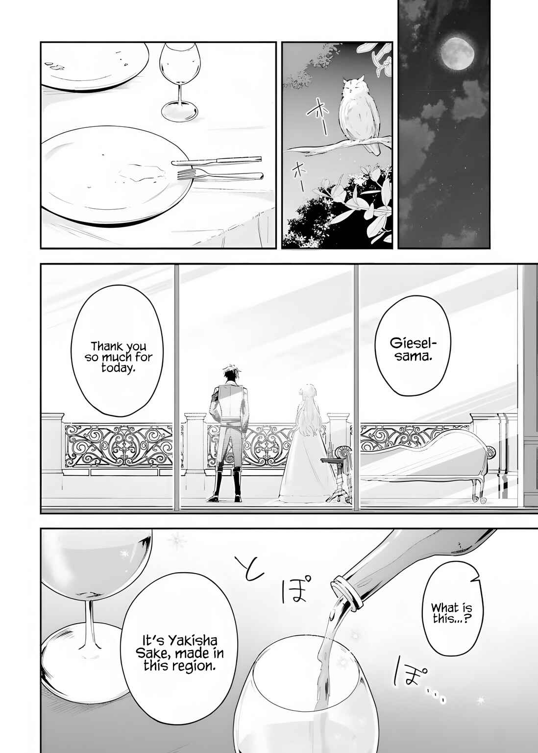 Page 21 Chapter 2.1 Heika, Kokoro no Koe ga Dadamore desu!
