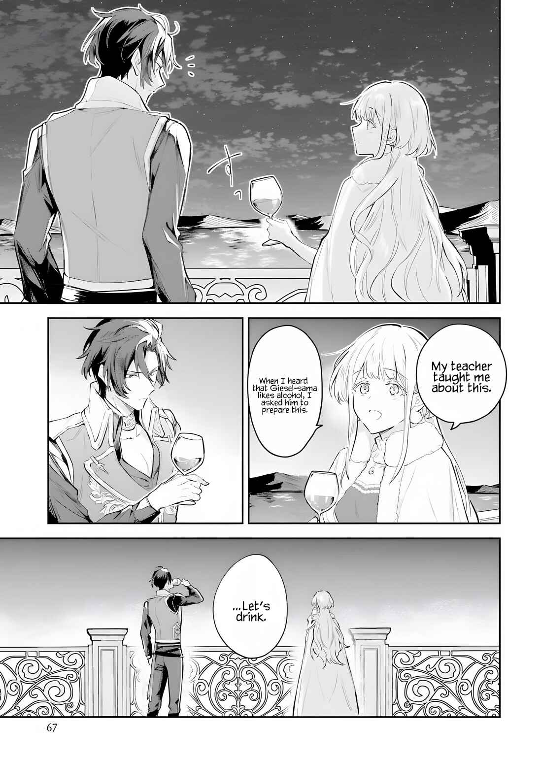 Page 22 Chapter 2.1 Heika, Kokoro no Koe ga Dadamore desu!