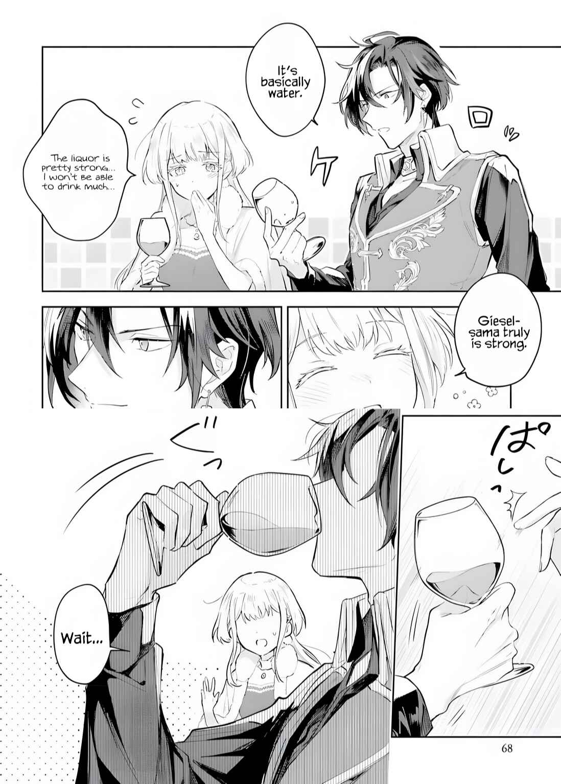 Page 23 Chapter 2.1 Heika, Kokoro no Koe ga Dadamore desu!