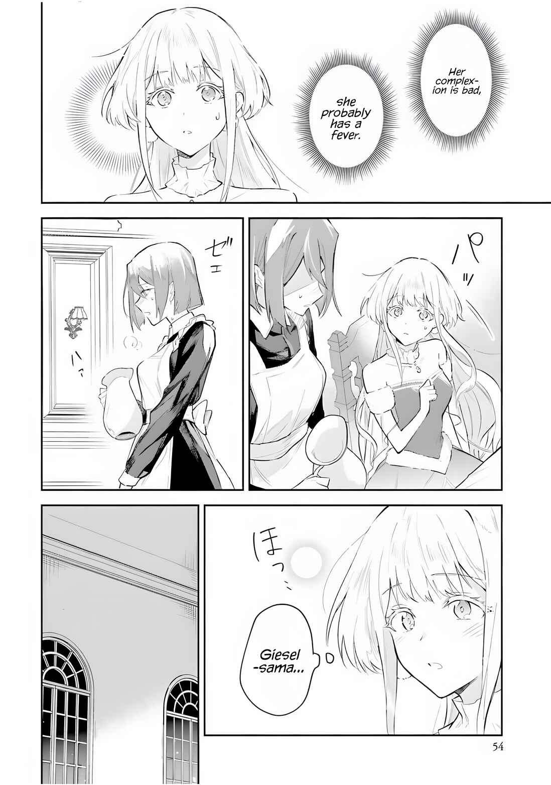 Page 9 Chapter 2.1 Heika, Kokoro no Koe ga Dadamore desu!