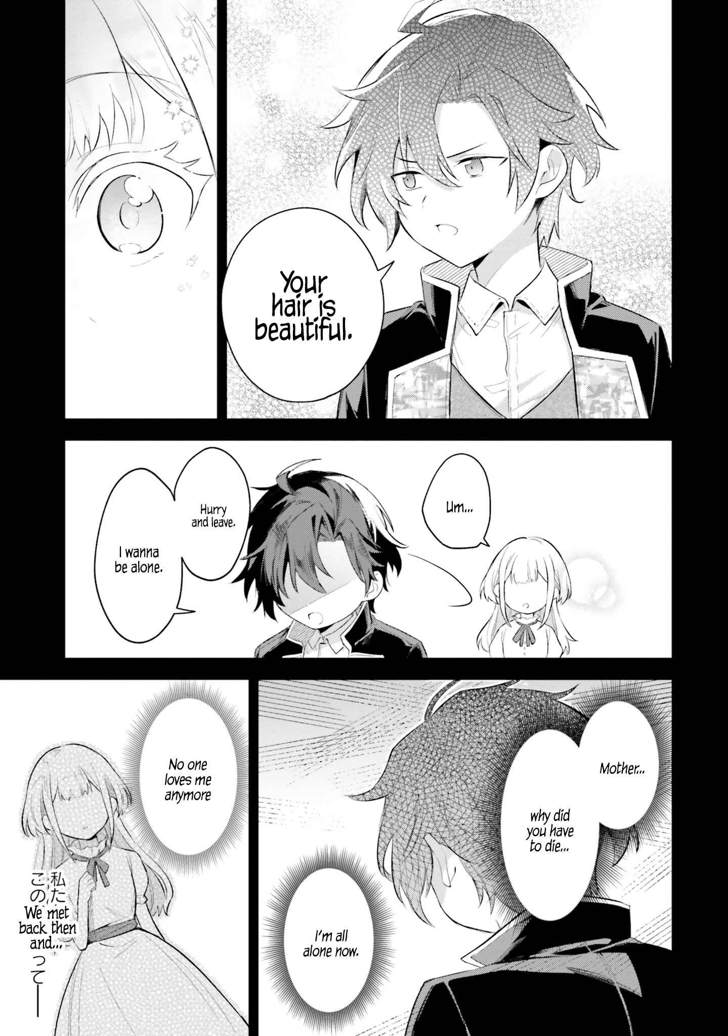 Page 13 Chapter 4.2 Heika, Kokoro no Koe ga Dadamore desu!