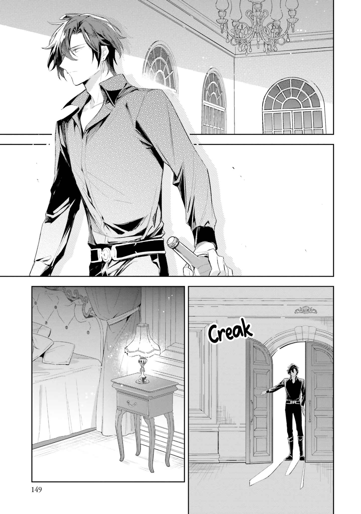 Page 9 Chapter 4.2 Heika, Kokoro no Koe ga Dadamore desu!