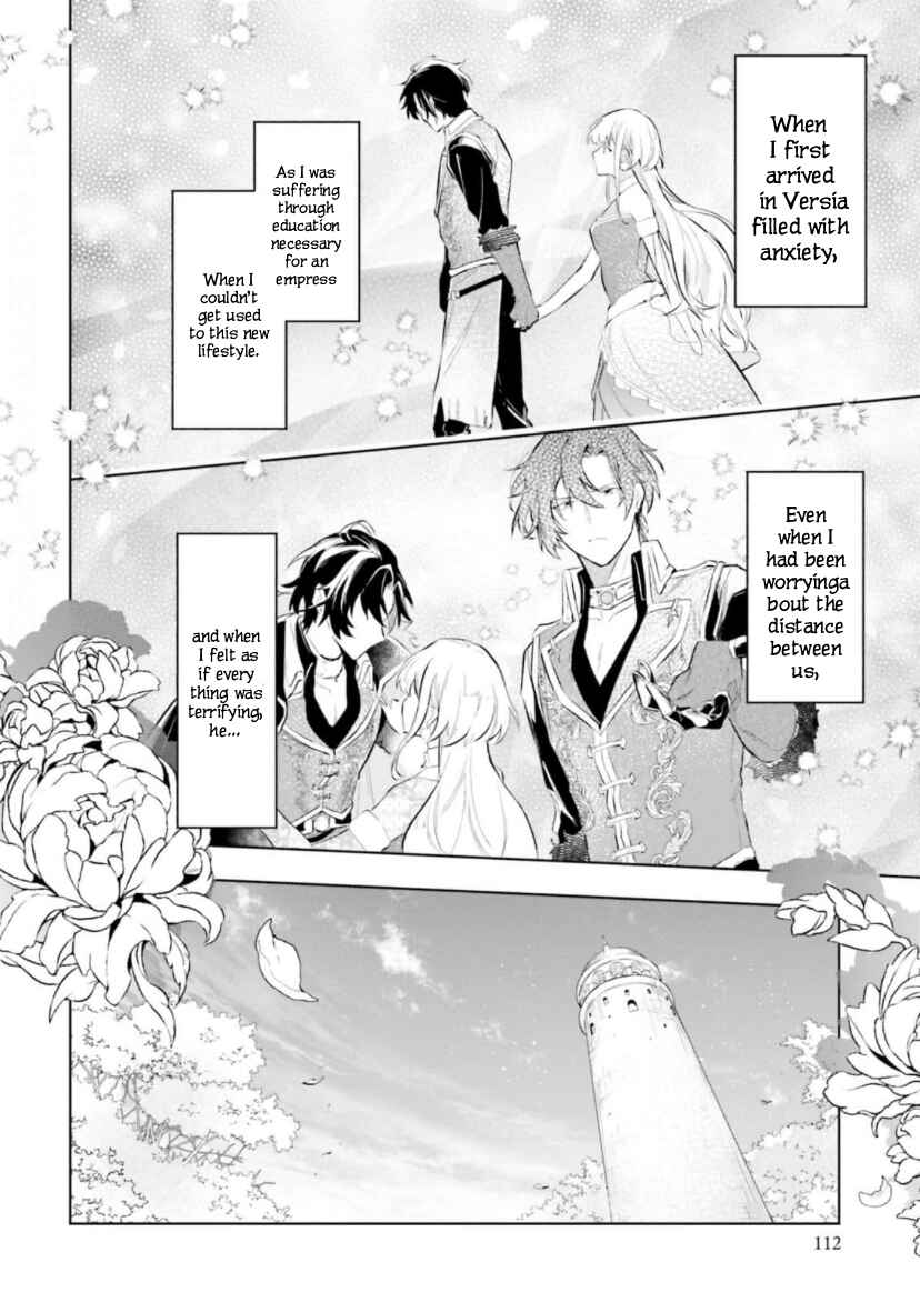Page 12 Chapter 3.2 Heika, Kokoro no Koe ga Dadamore desu!