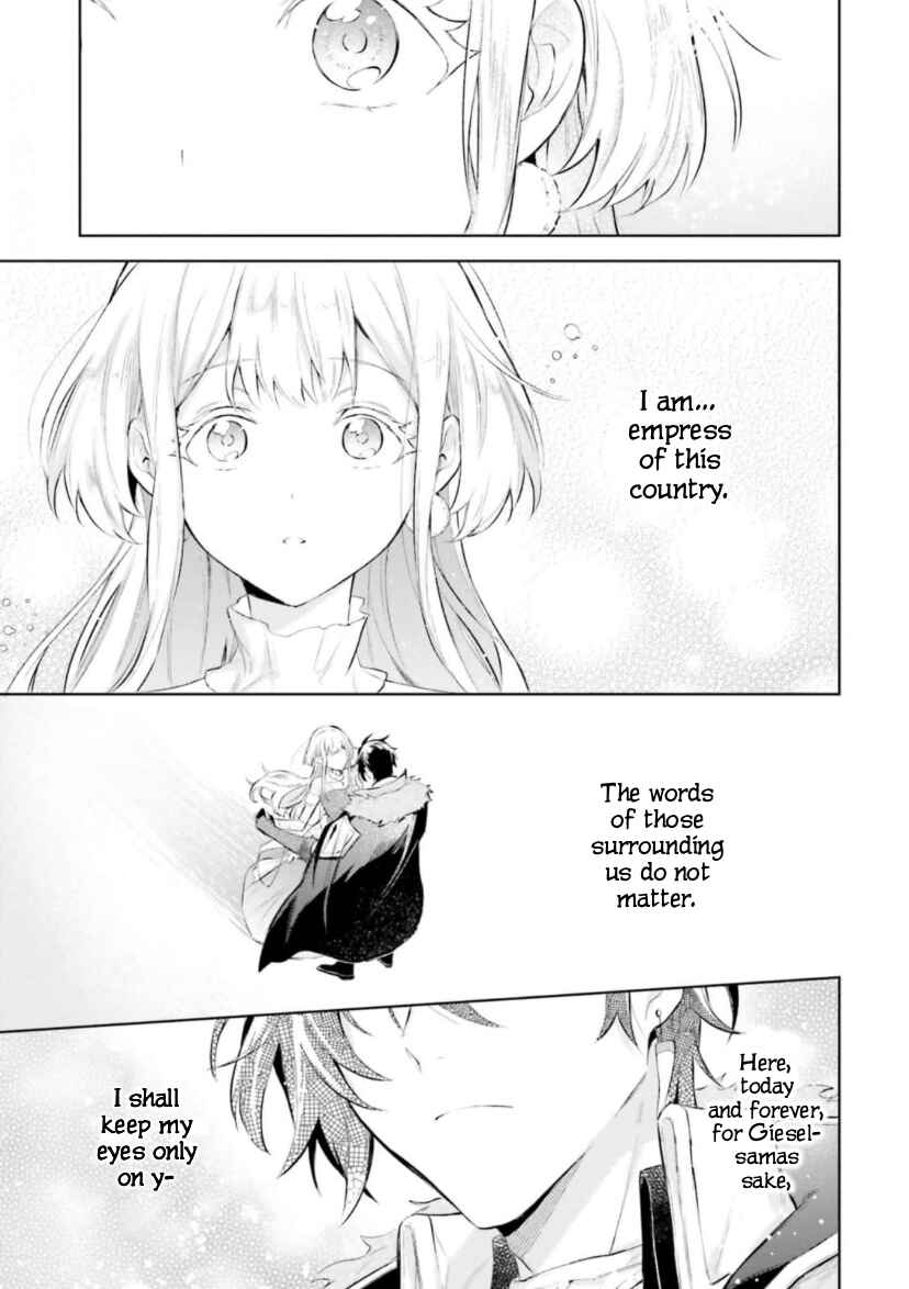 Page 13 Chapter 3.2 Heika, Kokoro no Koe ga Dadamore desu!