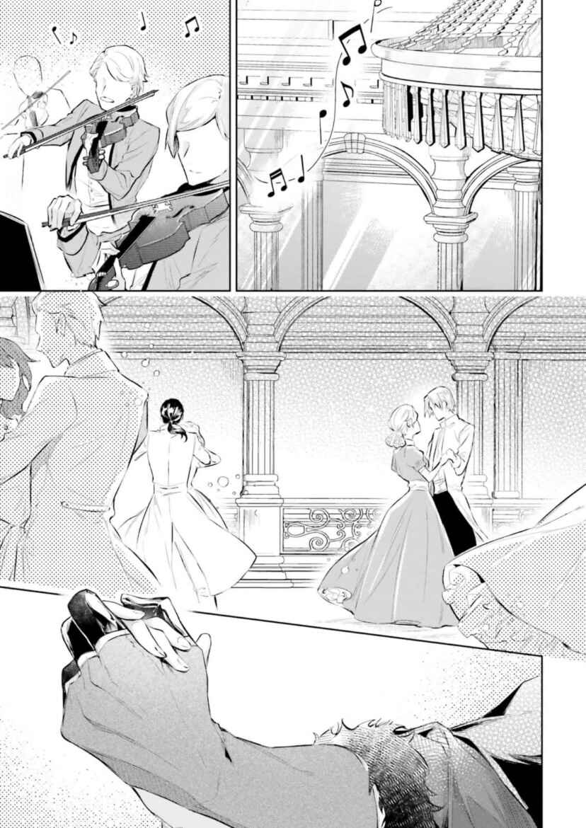 Page 5 Chapter 3.2 Heika, Kokoro no Koe ga Dadamore desu!