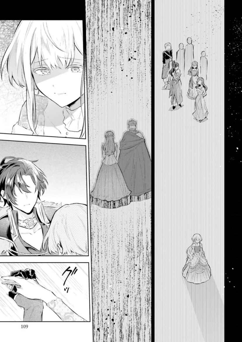 Page 9 Chapter 3.2 Heika, Kokoro no Koe ga Dadamore desu!
