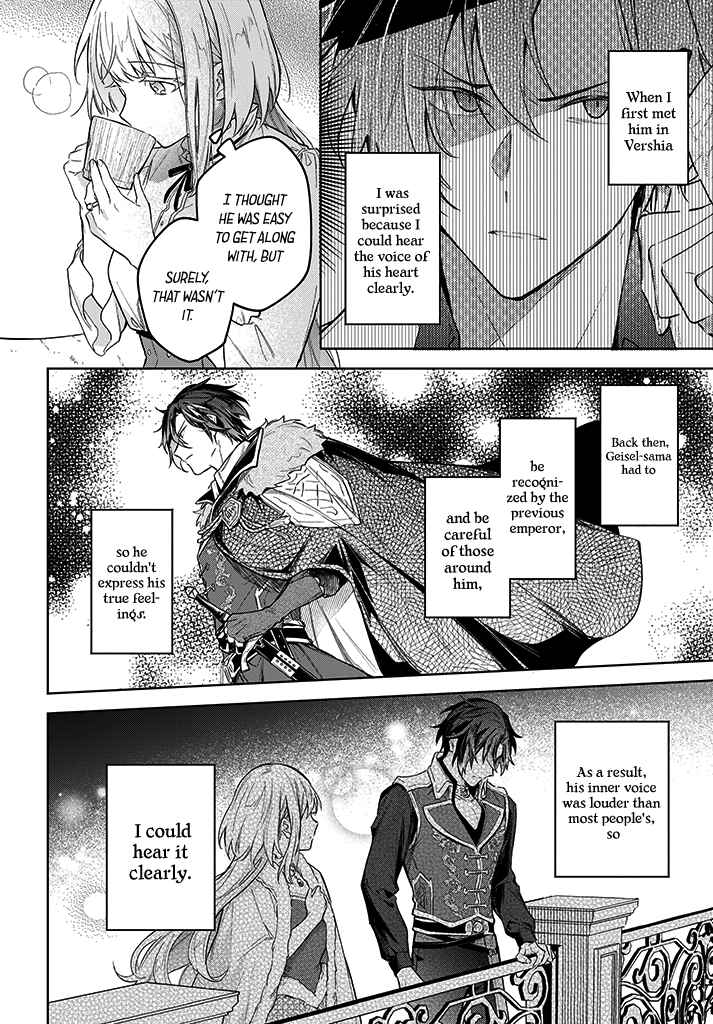 Page 22 Chapter 10 Heika, Kokoro no Koe ga Dadamore desu!