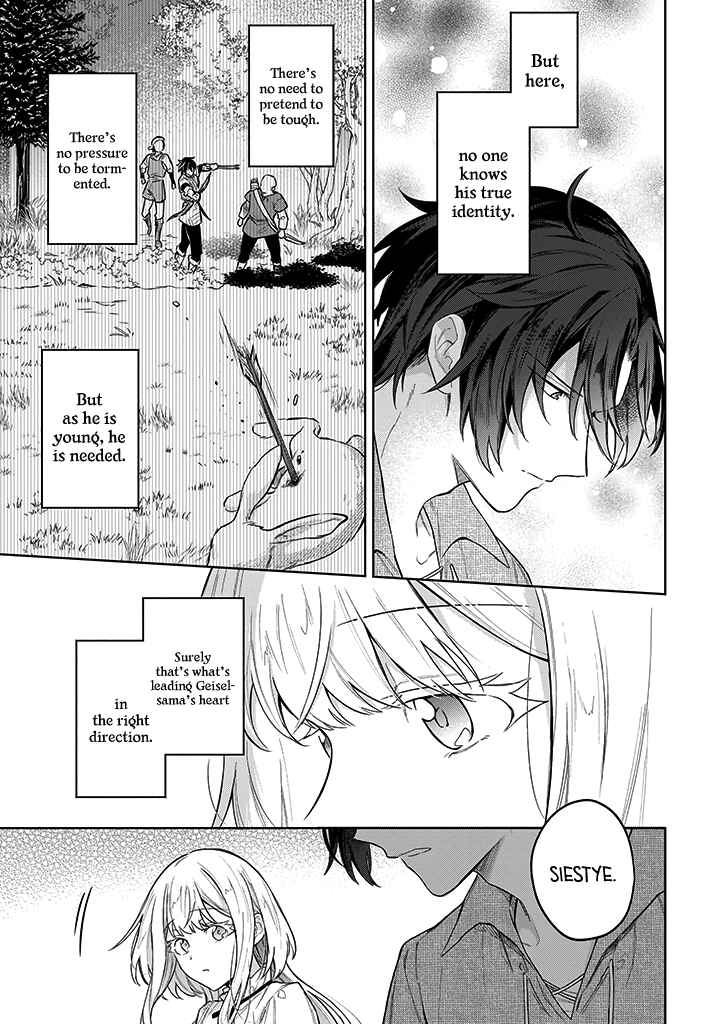 Page 23 Chapter 10 Heika, Kokoro no Koe ga Dadamore desu!