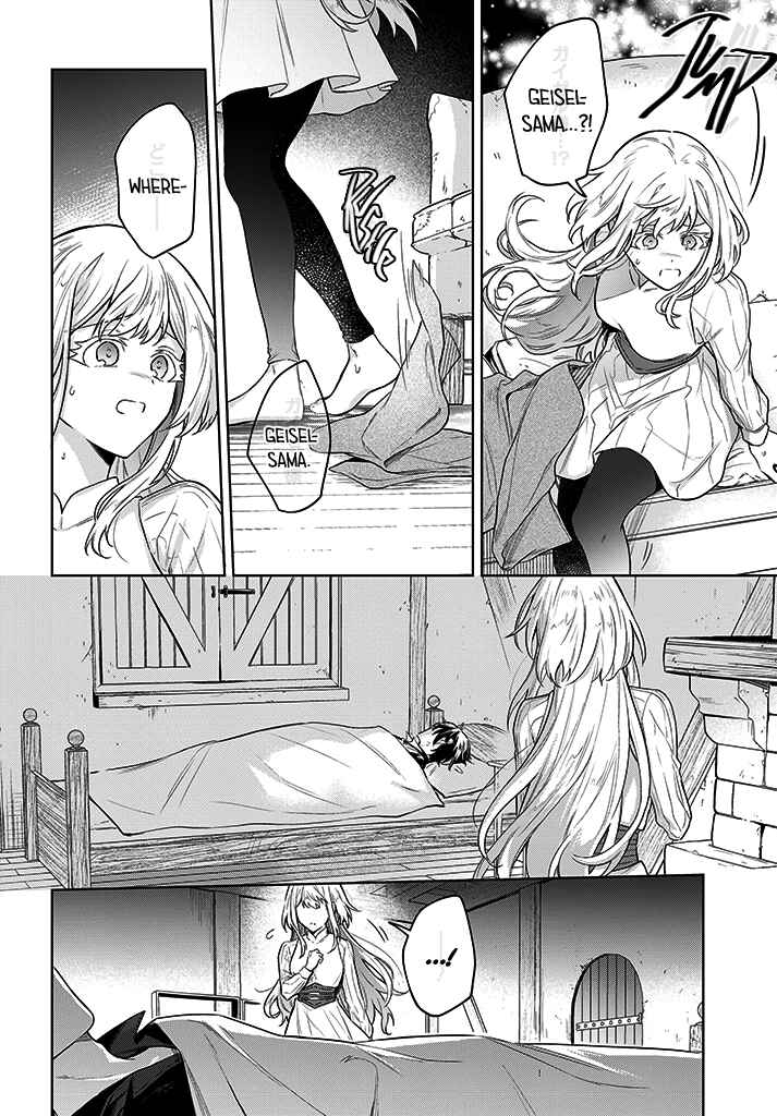 Page 6 Chapter 10 Heika, Kokoro no Koe ga Dadamore desu!