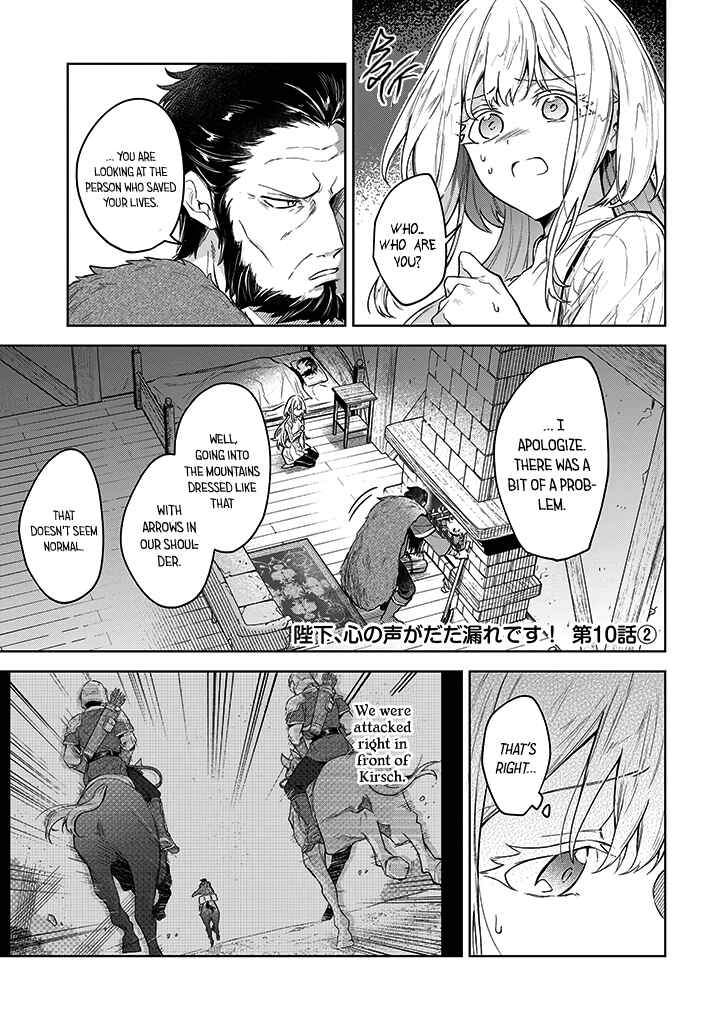 Page 9 Chapter 10 Heika, Kokoro no Koe ga Dadamore desu!