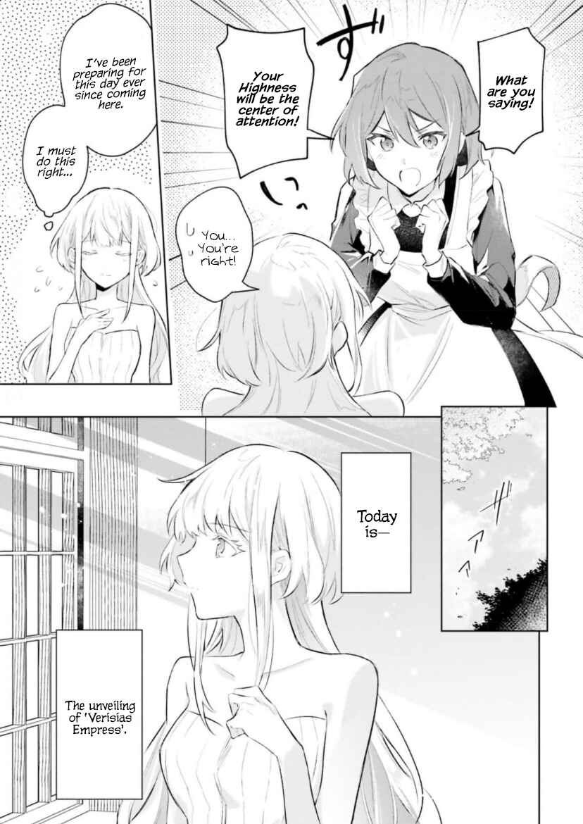 Page 4 Chapter 3.1 Heika, Kokoro no Koe ga Dadamore desu!