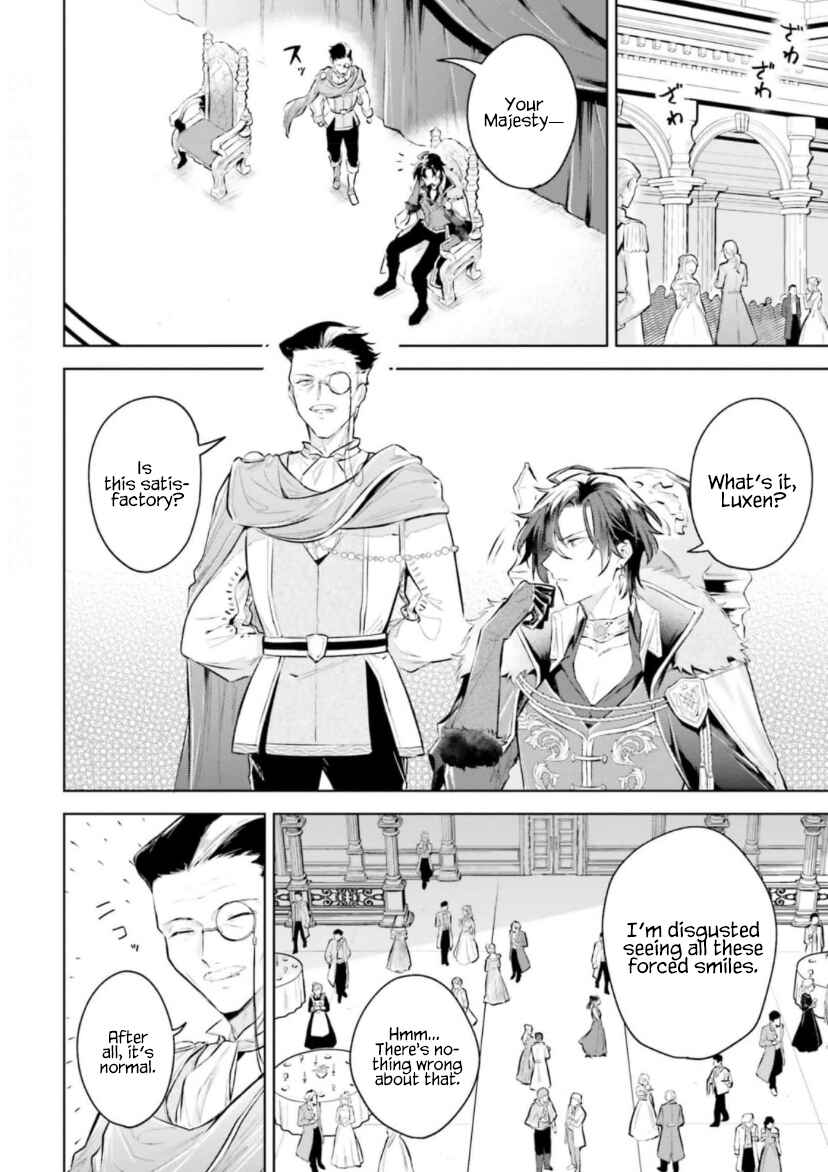 Page 5 Chapter 3.1 Heika, Kokoro no Koe ga Dadamore desu!