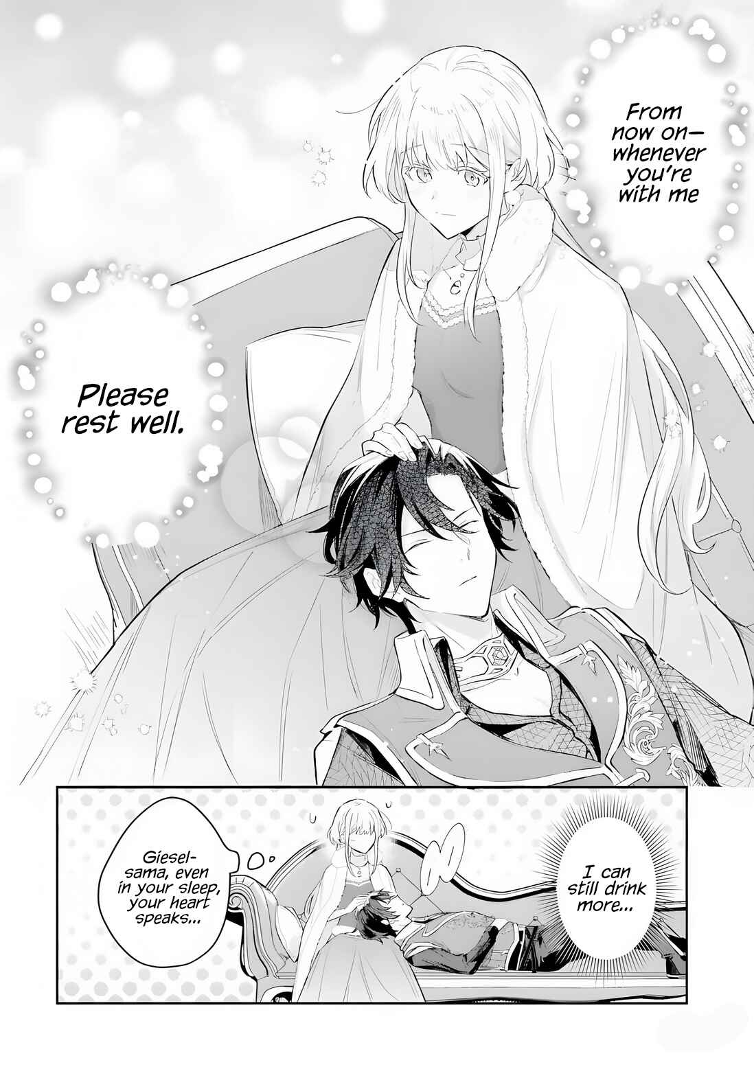 Page 12 Chapter 2.2 Heika, Kokoro no Koe ga Dadamore desu!