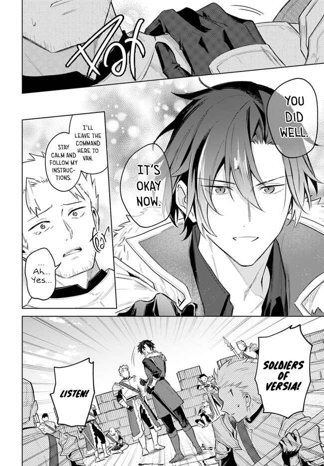Page 12 Chapter 13 Heika, Kokoro no Koe ga Dadamore desu!