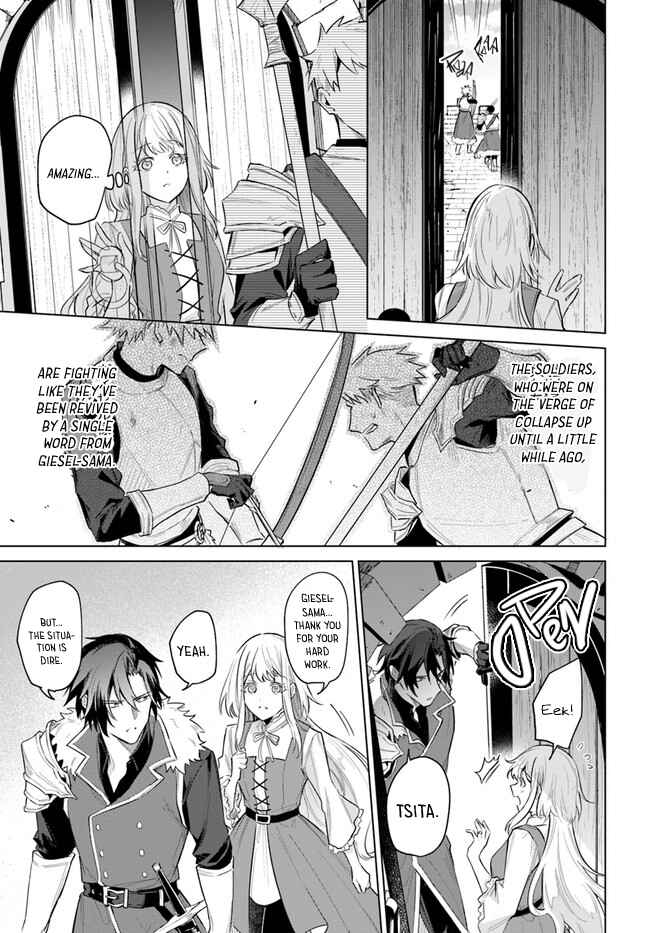 Page 15 Chapter 13 Heika, Kokoro no Koe ga Dadamore desu!