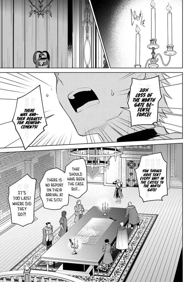 Page 17 Chapter 13 Heika, Kokoro no Koe ga Dadamore desu!