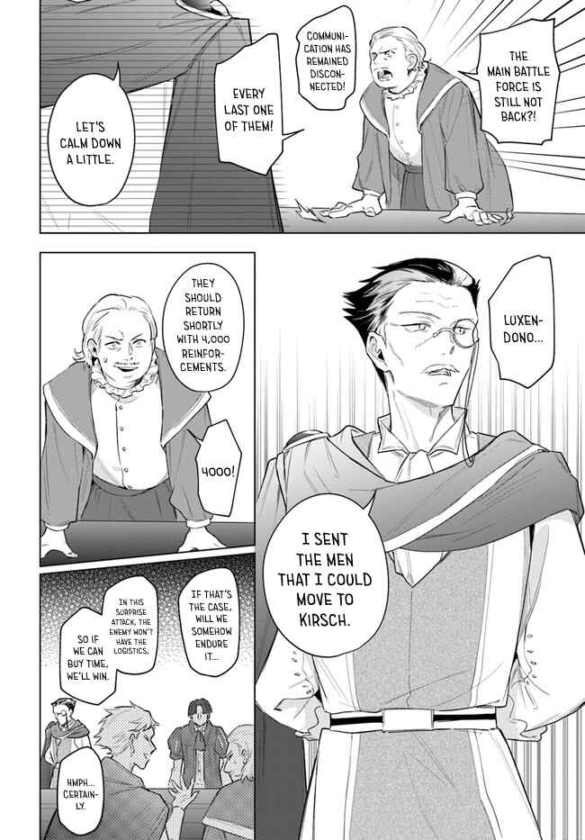 Page 18 Chapter 13 Heika, Kokoro no Koe ga Dadamore desu!
