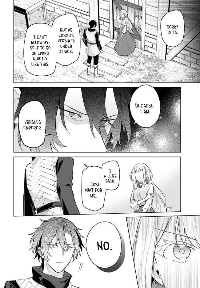 Page 4 Chapter 13 Heika, Kokoro no Koe ga Dadamore desu!