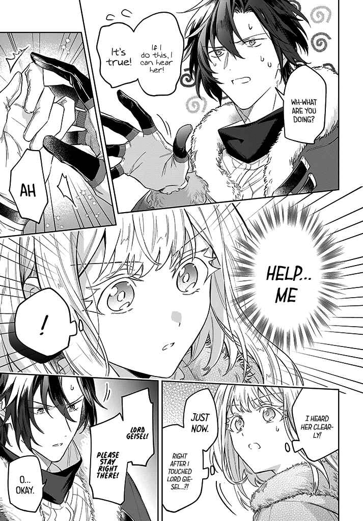 Page 13 Chapter 12 Heika, Kokoro no Koe ga Dadamore desu!