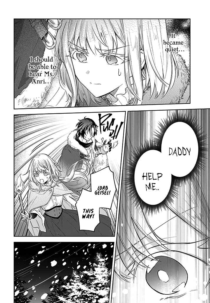 Page 16 Chapter 12 Heika, Kokoro no Koe ga Dadamore desu!