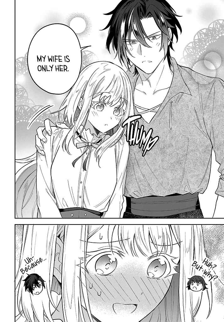 Page 24 Chapter 12 Heika, Kokoro no Koe ga Dadamore desu!