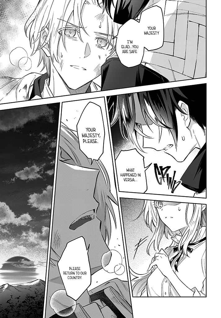 Page 29 Chapter 12 Heika, Kokoro no Koe ga Dadamore desu!